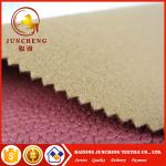 Bronzing Suede Woven Soft Leather Look Colourful In-stock fabric for upholstery