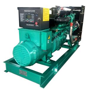 China Direct Injection Backup Diesel Generator 250kva Yuchai Genset factory