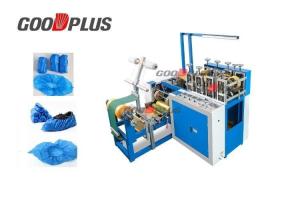 China Non Woven 170pcs / Min Disposable Shoe Cover Making Machine factory