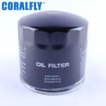 Am102723 Tractor Lawn Equipment Hydraulic Filter John Deere Oil Filter
