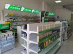 Factory Quality Guaranteed Good Production Line Drugstore Pharmacy Medical Store