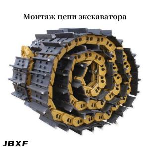 Excavator Track Chain for CAT D9R / Part No. 199-5531 – Heavy Track Chain for CAT D9 Series Dozers & Excavators