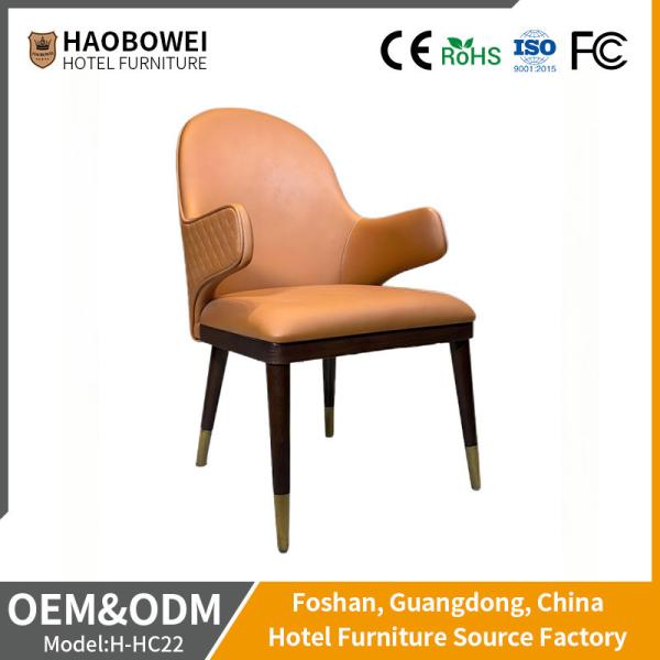 Hotel Furniture Durable Ash Wood PU Leather Armrest Back Chair with Shipping