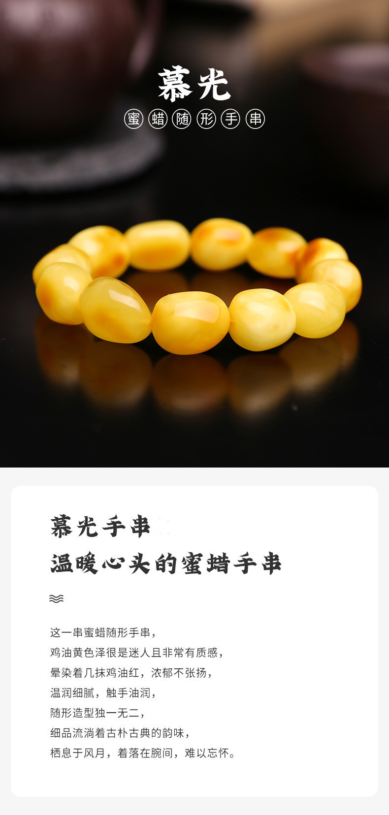 Fine Jewelry Men Women Healing Gemstone Genuine Baltic Ambers Gradient Bracelets Bangles 100% Natural Amber Rainbow Bracelet