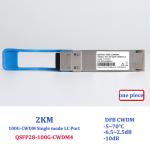 MPO LC Port 100g Qsfp28 Transceiver 0.1KM 2KM 10KM Distance
