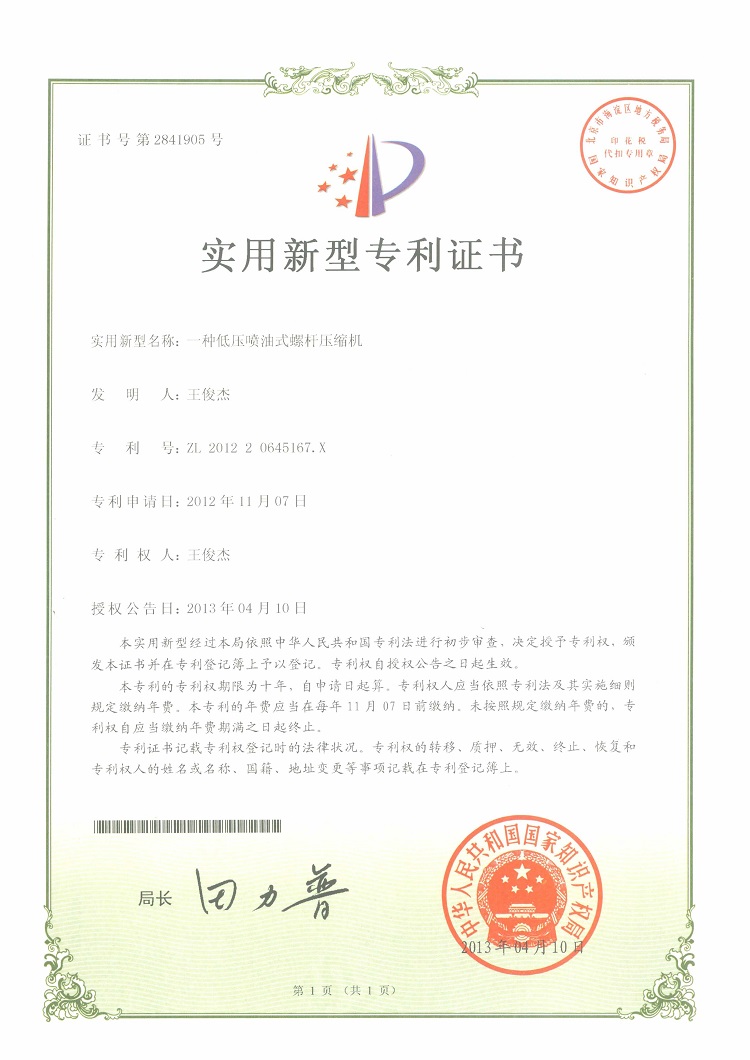 Lubricated Silent Oil Free Compressor , Oil Free Reciprocating Air Compressor