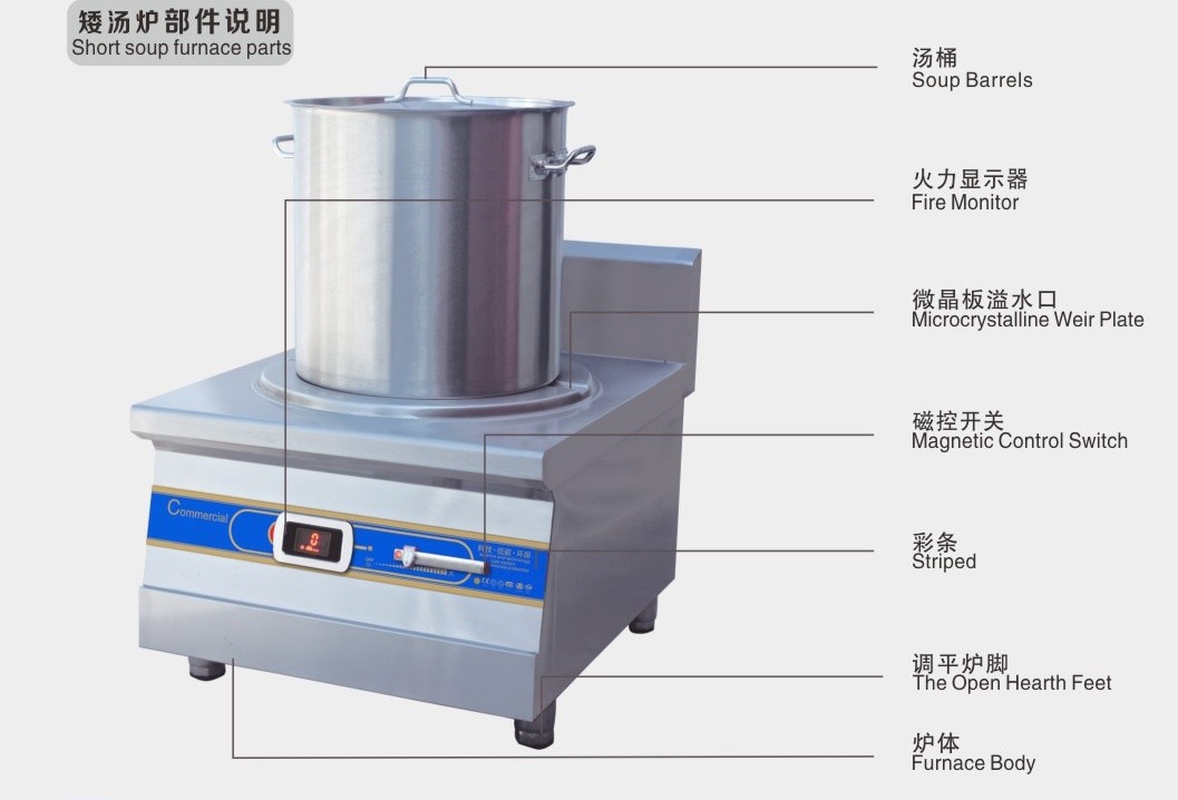 Electric Short Soup Furnace Burner Chinese Cooking Stove Stock Pot Range