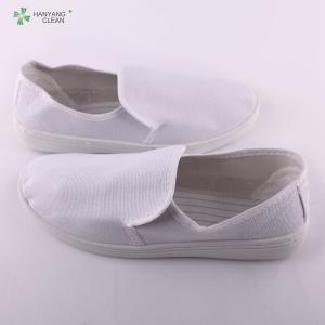 China Anti static iso 8 clean esd cleanroom pu canvas footwear shoes factory