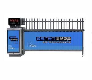 China 6m 140W Automatic Boom Barrier Gate factory