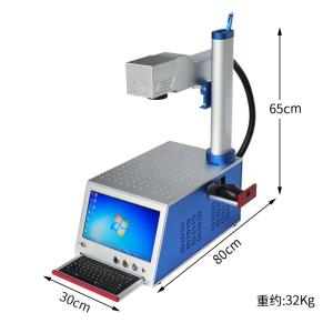 China Trinket laser engraving machine 20W ring necklace bracelet customization factory