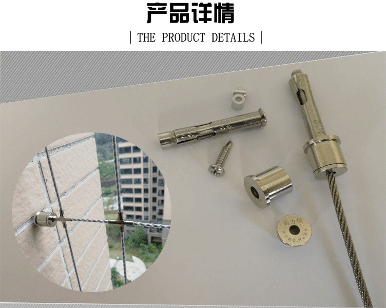 End Cover Aluminium Part Window Invisible Grille For Nylon Steel Wire Rope Surface