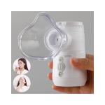 Mini Drug Aerosol Nebulizer Treatment Machine Household 81% 2.0-3.6um GSD2.1