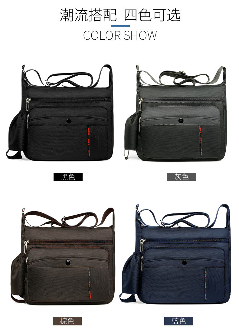 Black OEM ODM Messenger Crossbody Bag With Bottle Holder Pocket