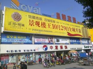 China Quick Post aluminium wall mounted trivision sign factory