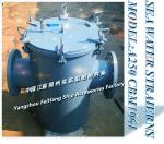A250 CBM1061-1981 ballast fire protection system seawater filter, emergency fire