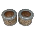 Vacuum Pump Cartridge Air Filter 05320005 Inlet Filter