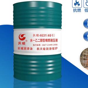 China Sinopec 4631 Water-Glycol Flame-Resistant Hydraulic Fluid Pressure Up To 20MPa factory
