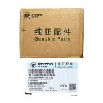 2002-2016 Year The Omako Olling MRT CTX Original Truck Parts Futon Steering Oil