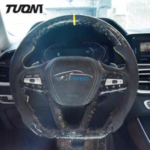 China BMW Carbon Fiber Alcantara Steering Wheel Yellow Stitching Forged factory