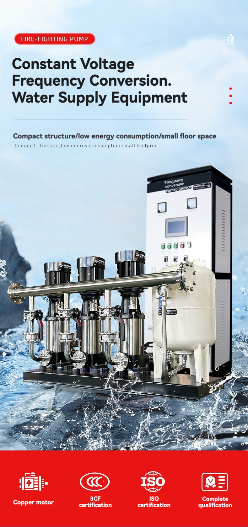 Energy-saving High-flow Variable Frequency Constant Pressure Water Supply System With Pump