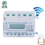 220V 380V Din Rail 3 Phase Energy Meter Wifi Prepaid Wireless Smart Meter NB Iot