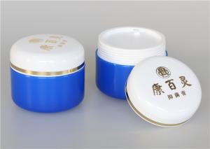 China Airtight 50g Plastic Cosmetic Jars , Custom Tiny Blue Plastic Jars Unguent Packing factory