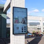 Outdoor Lcd Monitor Outdoor Lcd Kiosk 55inch Lcd Exterior 5000nits