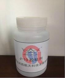 China Rubber Industrial Strength Adhesive For Thick Slurry Thermal Insulating Layer factory