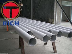 China DN200 ASTM A790 F51 / F55 / F53 / F60 Duplex Stainless Steel Tube factory