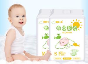 China High Level Colorful Affordable Price Disposable Baby Diaper Breathable factory