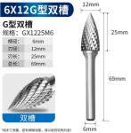 Standard Tungsten Carbide Rotary Burs Deburring Tools