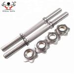14" 16" 18" Threaded Dumbbell Handles Durable Chrome Plated Steel Material