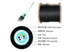 FTTH Steel Tape 8.5mm 24 Core Armored Fiber Optic Cable