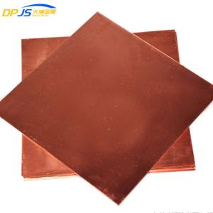 China .010 .005 C12000 Laser Cutting Copper Sheet Metal For Jewelry Making C1201 SW-Cu 2.0076 Cu-DLP CW023A TP1 factory