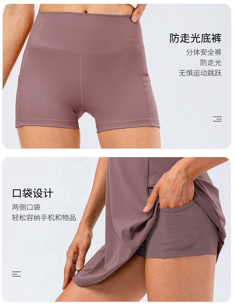 One-Piece Tennis Skirt Yoga Fitness Brocade Naked Feeling Breathable Anti-Slip Casual Golf Sports Skirt Two Sets