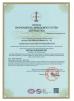 Fonlink Photoelectric (Luoyang) Co., ltd Certifications