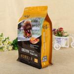 Food Grade Pet Food Packaging Bag VMPET LLDPE Heat Side Sealing 5mm For Coffee