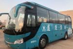 9m Length Yutong ZK6908 Diesel Used Commercial Bus 2015 Year 39 Seats ISO