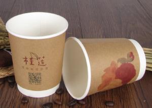 China Personalized Paper Drinking Cup Recycled Paper Coffee Cups Size Custom factory