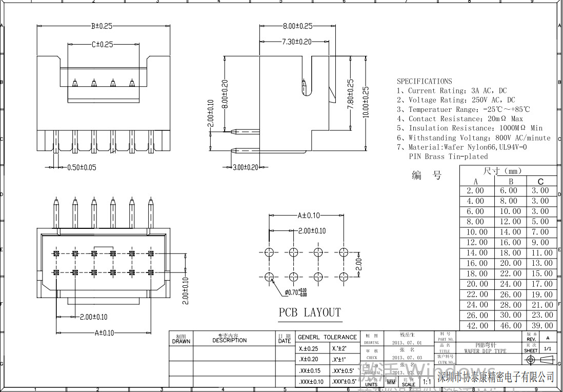 2.0mm Wafer PCB Wire To Board Connectors