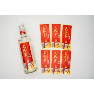 Custom Self Adhesive Clear Sticker Paper Anti Counterfeit Waterproof Vinyl