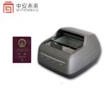 Sinosecu PSPR4200 I OCR passport reader for Casino and Embassy check-in/check