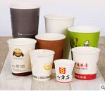 Manufacturer wholesaler paper cup custom-made paper cup paper cup customized