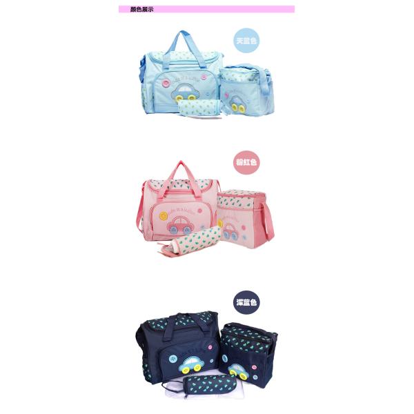 4pcs One Set Mommy Diaper Bag Multi Function Maternity Mother Baby Stroller Bags