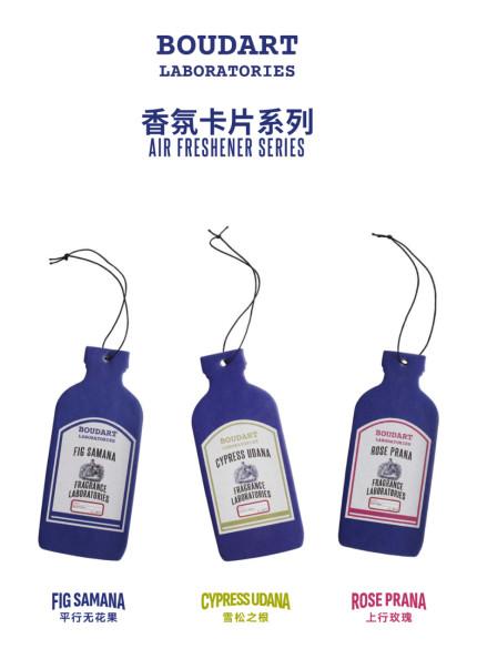 Fig Scented Paper Car Air Freshener OEM Gift for Long-Lasting Fragrance and