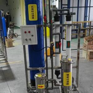 China Removes Color Ultrapure Water Purification System With Nano Filtration System factory