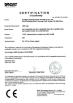 Xiamen Omin Electronics Co. Ltd Certifications