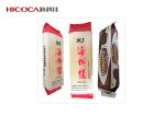 Automatic M - shape Bags Spaghetti / Pasta / Noodles Packing Machine