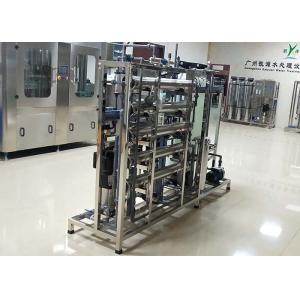 Cosmetic Factory Ultrapure Water System 500LPH Reverse Osmosis Purification