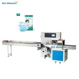 China 10pcs 50pcs Disposable Face Mask Packing Machine Surgical Mask Packing Machine Fast Delivery factory